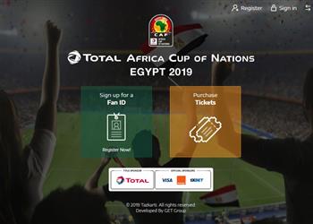 اطلاق موقع حجز تذاكر مباريات امم افريقيا واللجنة المنظمة تشرح طريقة استخدامه