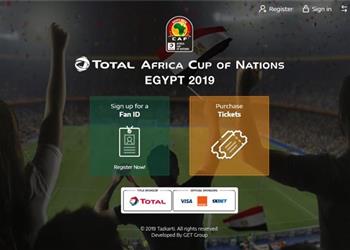 تذكرتي تصدر بيانا رسميا قبل انطلاق أمم إفريقيا وتحدد موعد طرح تذاكر مباريات الأدوار النهائية