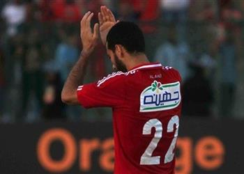 من جديد الجماهير تهتف لأبوتريكة في كأس أمم إفريقيا بمباراة تونس وأنجولا