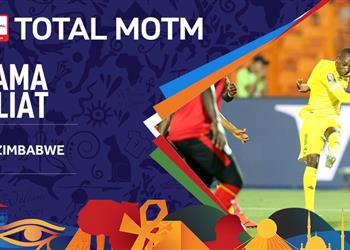 فيديو خاما بيليات رجل مباراة زيمبابوي وأوغندا في كأس أمم إفريقيا