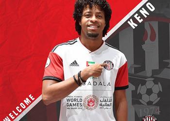 الجزيرة الإماراتي يضم كينو من بيراميدز