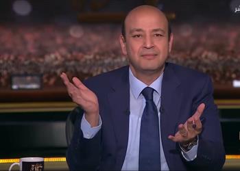 عمرو أديب بعد تعادل الزمالك والجونة أنعي جماهير الأبيض وأعتذر نجيب ساويرس ينتظرني على الباب