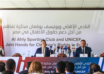 ممثل اليونيسيف يكشف سبب اختيار الأهلي لتوقيع برتوكول تعاون مع المنظمة