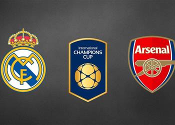 موعد والقنوات الناقلة لمباراة ريال مدريد وآرسنال الودية اليوم