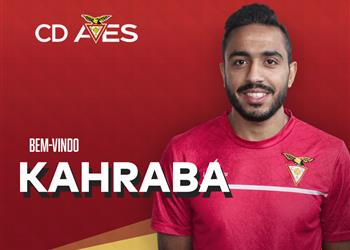 رسمي ا ديسبورتيفو أفيس يعلن تعاقده مع محمود كهربا