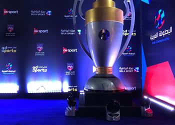 عاجل قرعة البطولة العربية تعرف على منافسي الإسماعيلي والاتحاد السكندري بكأس محمد السادس