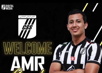 تأكيد ا لـ بطولات الصفاقسي التونسي يعلن ضم عمرو جمال من الأهلي رسمي ا