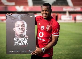 النجم الساحلي يطلب من الأهلي تسوية أزمة سليماني كوليبالي في خطاب رسمي