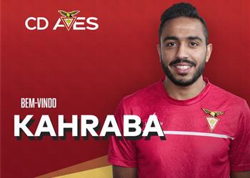 رسمي ا أفيس البرتغالي يشكو الزمالك واتحاد الكرة لـ فيفا بسبب كهربا