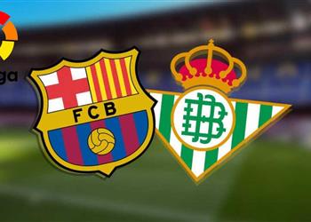 موعد والقناة الناقلة لمباراة برشلونة وريال بيتيس بالدوري الإسباني اليوم