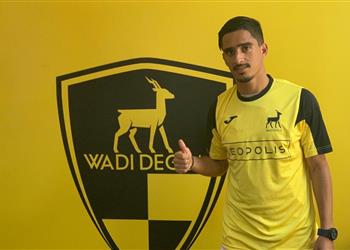 وادي دجلة يعلن عن ضم المغربي عبد البكير