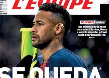 بعد فشل عودته إلى برشلونة ليكيب نيمار يخطط للرحيل عن باريس سان جيرمان في 2020