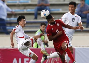 منتخب لبنان يخسر من كوريا الشمالية في تصفيات آسيا لكأس العالم