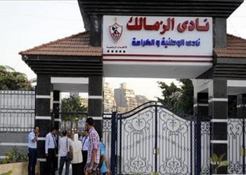 رئيس الزمالك يعلن موعد طرح تذاكر مباراة نهائي كأس مصر ويطالب الجماهير بعدم مهاجمة الأهلي