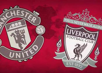 موعد والقناة الناقلة لمباراة ليفربول ومانشستر يونايتد في الدوري الإنجليزي اليوم