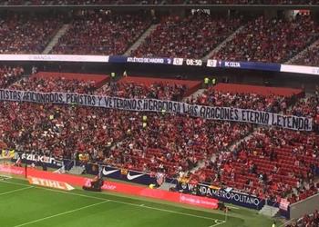 أتلتيكو مدريد يصدر بيان ا رسمي ا بعد اقتراح تغريمه من لجنة مكافحة العنف