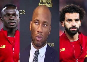 دروجبا ينصح محمد صلاح بتطوير مستواه للفوز بالكرة الذهبية ويؤكد ماني يستحقها