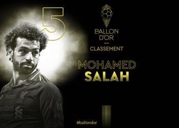 فرانس فوتبول خيبة منتخب مصر في أمم إفريقيا أثرت على ترتيب محمد صلاح بجائزة الأفضل لعام 2019