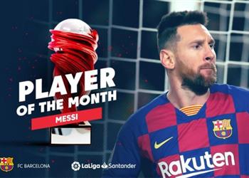 ميسي لاعب الشهر في الدوري الإسباني