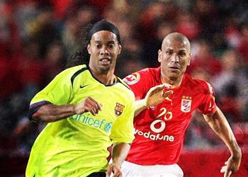 وائل جمعة برشلونة الحالي يختلف عن الذي واجه الأهلي في 2007