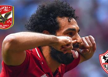 محمد صلاح بين الأهلي والزمالك هرب من أجل الأحمر وكاد يمثل الأبيض لمن ينتمي فرعون مصر