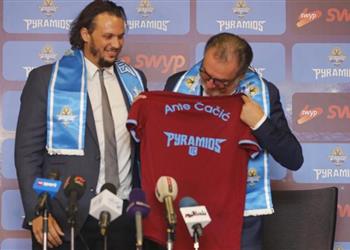 رسمي ا تعرف على تشكيل الجهاز الفني الجديد لـ بيراميدز