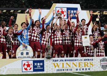 إنييستا وفيا يقودان فيسيل كوبي للفوز بكأس الإمبراطور في اليابان والمشاركة بدوري أبطال آسيا