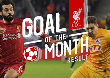 هدف محمد صلاح أمام سالزبورج الأفضل في ليفربول خلال ديسمبر