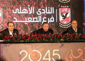 الأهلي ينتهي من إعداد عقود الوحدة الاقتصادية مع شركة استادات القابضة