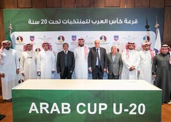 تعرف على نتائج قرعة كأس العرب لمنتخبات الشباب مصر رفقة السعودية بالمجموعة الثالثة