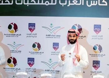 البداية أمام الجزائر مواعيد مباريات منتخب مصر في كأس العرب تحت 20 عام ا