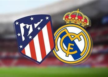 موعد والقناة الناقلة لمباراة ريال مدريد وأتلتيكو مدريد في الدوري الإسباني اليوم