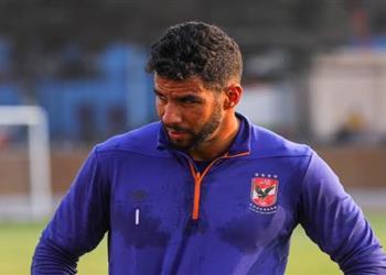 شريف إكرامي يعلن الرحيل عن الأهلي نهاية الموسم