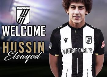 حسين السيد يظهر لأول مرة بقائمة الصفاقسي أمام الاتحاد المنستيري في الدوري التونسي