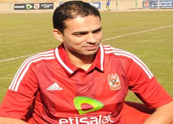 أحمد رؤوف يعلن اعتزال كرة القدم نهائي ا