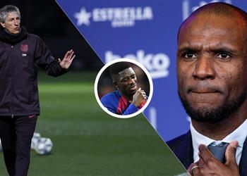 اجتماع في برشلونة بين أبيدال وسيتين لحسم صفقة المهاجم الجديد