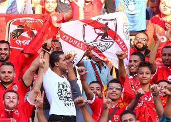 مبادرة لنبذ التعصب بين جماهير الأهلي والزمالك على السوشيال ميديا