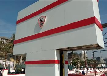 الزمالك يوقع عقد ا مع البنك الأهلي لتأجير 3 محلات
