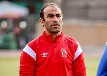 عبد الحفيظ أتمنى أن يحقق جاساما العدالة التحكيمية مع الأهلي أمام صن داونز