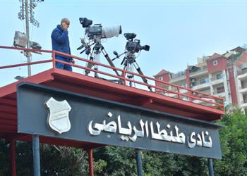 بالصور ملعب طنطا يجرب الفار قبل مباراة وادي دجلة