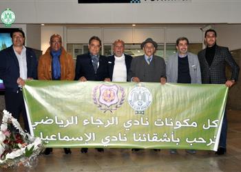 الرجاء ي رحب ببعثة الإسماعيلي في المغرب قبل مباراتهما في البطولة العربية