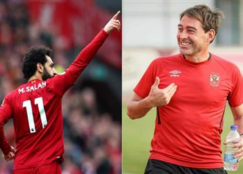 أسطورة بايرن ميونخ لـ بطولات على محمد صلاح البقاء في ليفربول وأتمنى التوفيق لـ فايلر والأهلي