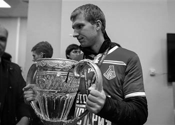 وفاة مدافع لوكوموتيف موسكو خلال تدربه في العزل المنزلي