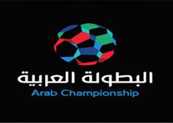 تقارير مقترح جديد على طاولة الاتحاد العربي لاستكمال كأس محمد السادس