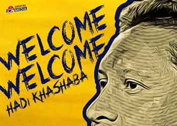 رسمي ا هادي خشبة مدير ا للكرة بـ الأسيوطي