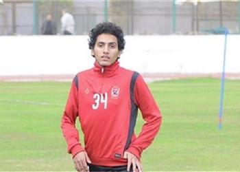 الأهلي يوافق على معايشة أحمد حمدي في أودينيزي الإيطالي