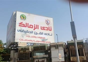 العامري ساخر ا من الزمالك مبروك على يافطة نادي القرن