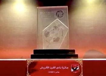 تحدي الزمالك لـ الأهلي والكاف في قضية نادي القرن الإفريقي كيف تناولته الصحافة العالمية