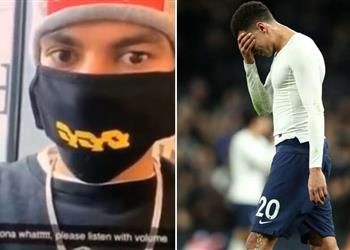 بسبب السخرية من كورونا توتنهام يعلن غياب ديلي آلي أمام مانشستر يونايتد