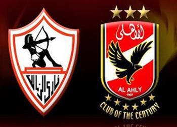 الأعلى للإعلام يصدر بيان ا رسمي ا بشأن الاتهامات المتبادلة بين الأهلي والزمالك